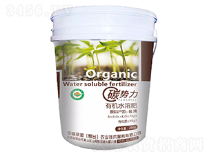 有機(jī)水溶肥料-碳勢(shì)力-中植聯(lián)盟