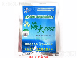 125ml2008-ArI(y)