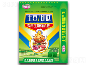 土豆、地瓜專(zhuān)用生物有機(jī)肥-花喜鵲-鑫嘉捷