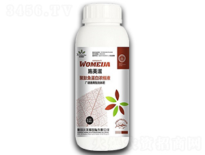 廣譜通用型聚肽魚蛋白濃縮液（瓶）-施美滋-沃美稼