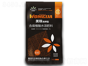 高鉀型含腐植酸水溶肥料-美稼-沃美稼