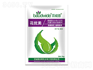 大量元素水溶肥-花優(yōu)美-百威德