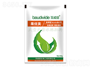 大量元素水溶肥-果優(yōu)美-百威德