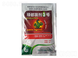綠都菌劑3號(hào)-綠都