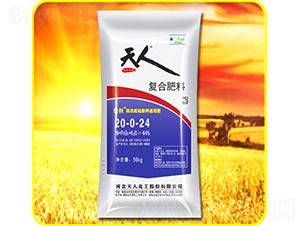 復合肥料20-0-24-天人化工