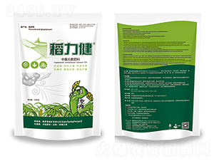 中量元素肥料-稻力健-力拓肥料