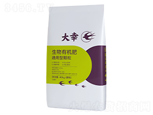生物有機(jī)肥-大幸