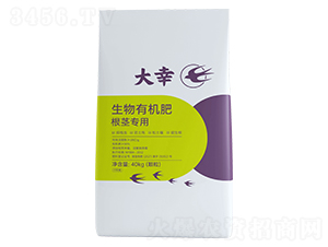根莖專用顆粒-大幸