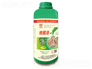 1kg地菌清-五豐農(nóng)業(yè)