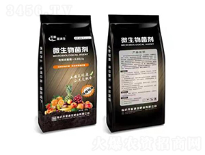 40kg純植物源微生物菌劑-金滿倉