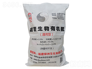 高碳生物有機肥-綠洲生化
