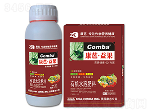高效廣譜型有機(jī)水溶肥料（瓶裝）-康芭生物
