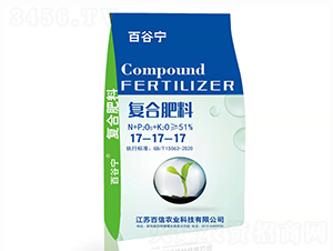 復(fù)合肥料17-17-17-百谷寧-百信農(nóng)業(yè)