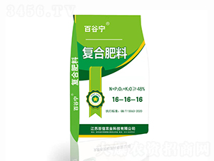 復(fù)合肥料16-16-16-百谷寧-百信農(nóng)業(yè)