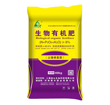生物有機(jī)肥（土壤修復(fù)）-聚豐肥業(yè)