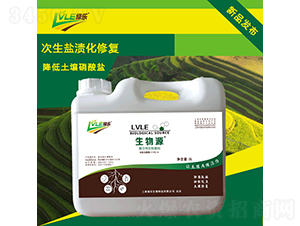 復合微生物菌劑-生物源-綠樂生物