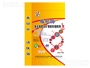 多元素復(fù)合礦質(zhì)肥料增效劑-萬(wàn)眾益鑫
