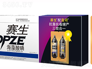 賽生+菌司+抗菌抗毒增產(chǎn)三效合一-德孚爾