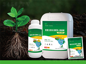 氨基酸微量元素水溶肥料-葉之樂-葉樂果多