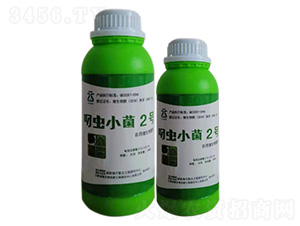 叼蟲小菌2號(hào)-云葉生物