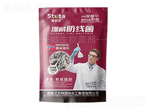 微生物菌劑-挪威防線菌-施狀達(dá)-優(yōu)盾農(nóng)業(yè)