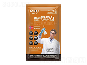 中量元素水溶肥料-挪威微動力-施狀達-優(yōu)盾農業(yè)