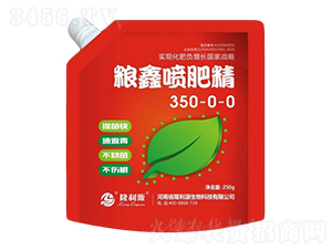 糧鑫噴肥精350-0-0-隆利源生物