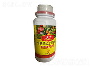 含氨基酸水溶肥料-作物豐產(chǎn)刺激素-沃坤彩-沃土生物