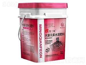 大量元素水溶肥料-根笑三秋-明前豐