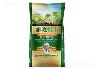 維森悅士-氨基酸基因型氮肥-維森農(nóng)業(yè)