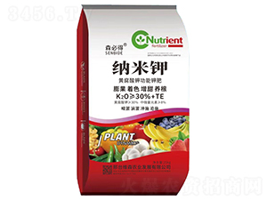 納米鉀（黃腐酸鉀功能鉀肥）-森必得-維森農(nóng)業(yè)