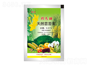 15毫升天然蕓苔素-鄭馬-千里馬
