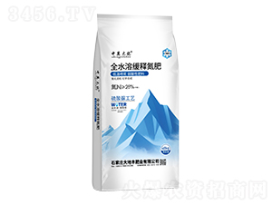全水溶緩釋氮肥-中冀大化-大地豐