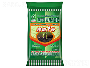 碳基生物有機(jī)菌肥（粉狀）-扶植1號-津大盛源