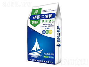 磷酸二氫鉀-美翻-禎禧堂
