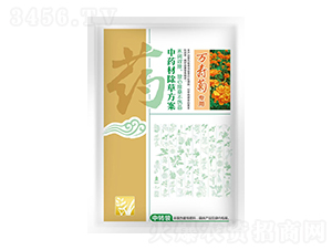 萬壽菊專用中藥材除草方案-苗樂康農(nóng)業(yè)