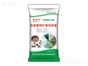 農(nóng)用菌種擴(kuò)繁培養(yǎng)基-施安寧-施可安農(nóng)業(yè)