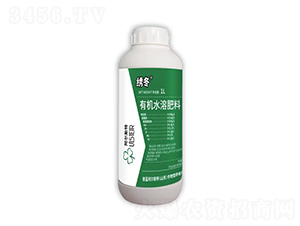 有機(jī)水溶肥料-繡冬-阿爾斯特