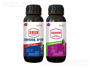 大棚中藥抑蟲抑菌、增產(chǎn)（套餐）-農(nóng)哥農(nóng)業(yè)