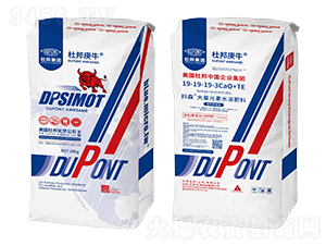 大量元素水溶肥料19-19-19-3CaO+TE-杜邦庚牛-杜邦